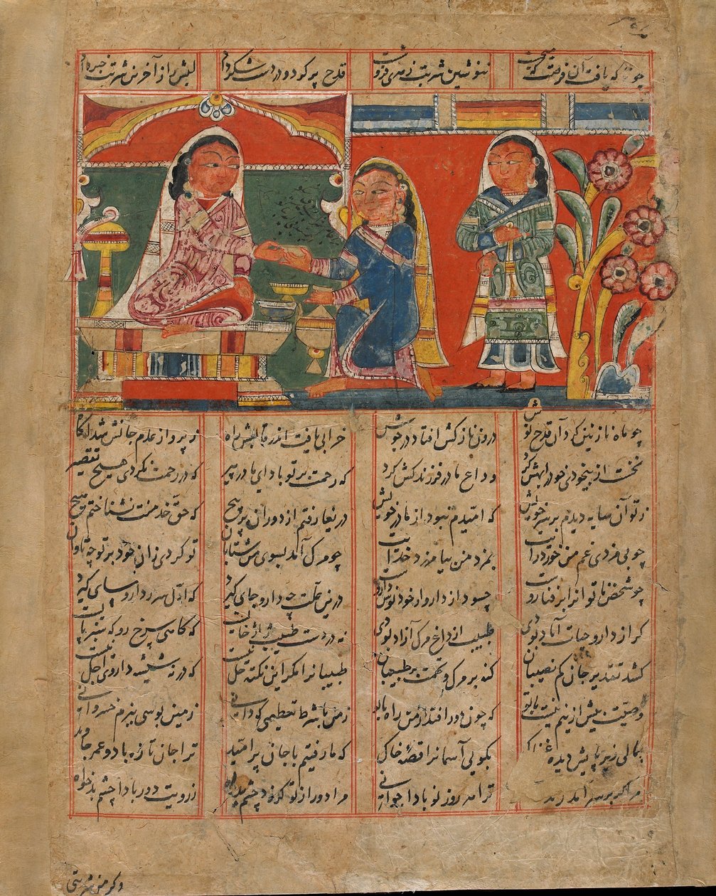 Mah Saman vergiftet Shakar, Indien, Sultanatszeit, ca. 1450 von Indian School