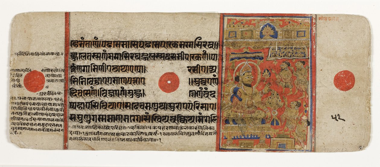 Mahavira gibt all seine Besitztümer weg und entsagt der Welt von Indian School