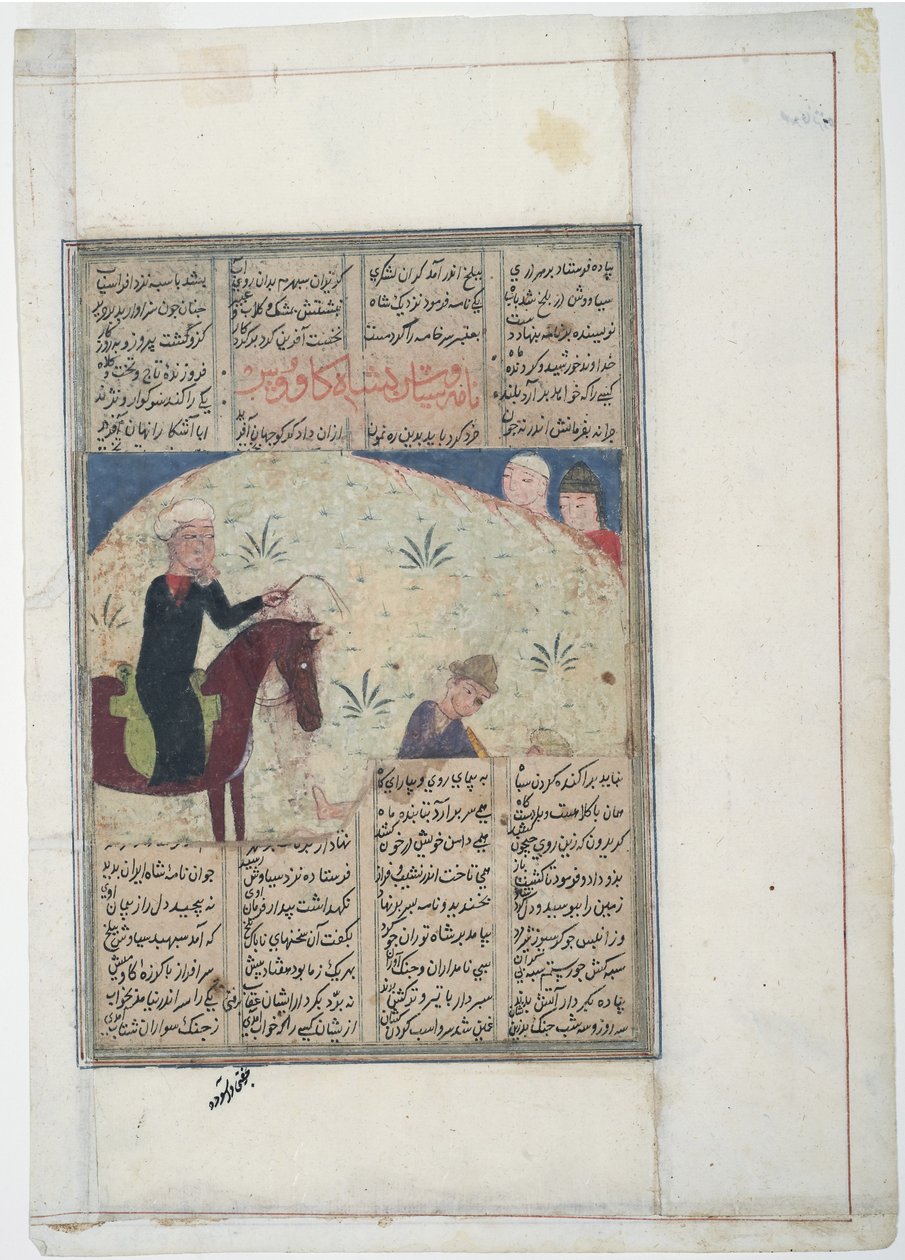 Edelmann auf Pferd und Mann am Boden, ca. 1450 von Indian School