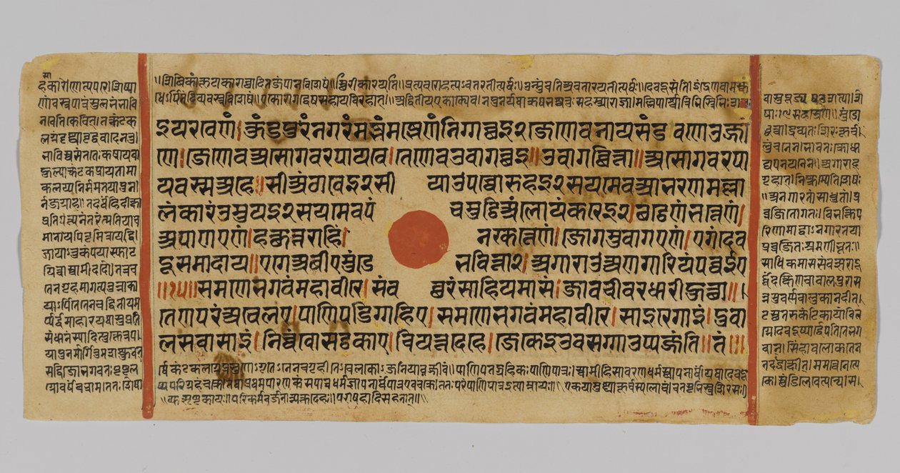 Seite 48 aus einem Manuskript des Kalpasutra, aus Gujarat, Patana, Indien, 1472 von Indian School