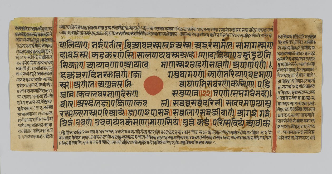 Seite 51 aus einem Manuskript des Kalpasutra, aus Gujarat, Patana, Indien, 1472 von Indian School