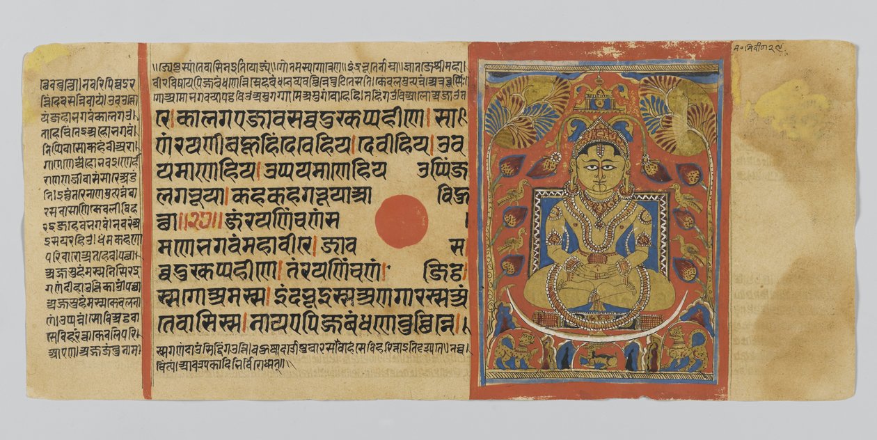 Seite 53 aus einem Manuskript des Kalpasutra mit einem Bild von Mahaviras Initiation, aus Gujarat, Patana, Indien, 1472 von Indian School