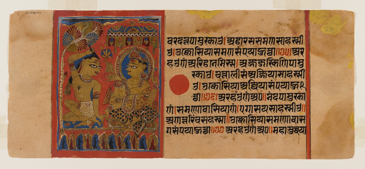 Seite 65 aus einem Manuskript des Kalpasutra: recto Neminathas Einweihung, verso Text, 1472 von Indian School