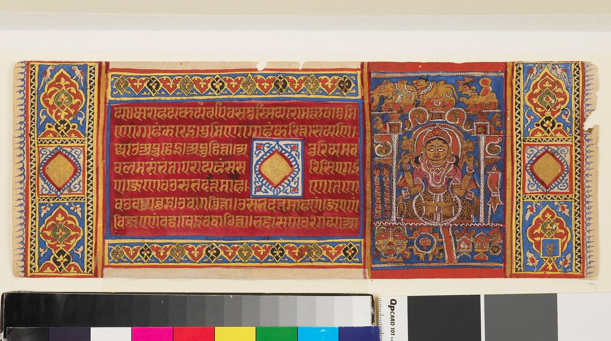 Königin Trisala liegend, Seite aus einem illustrierten Jain-Manuskript des Kalpasutra, indisch, 15. Jahrhundert von Indian School