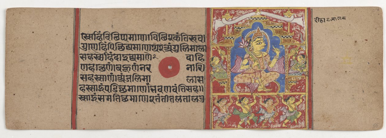 Die Einweihungszeremonie von Mahavira, 1411 von Indian School