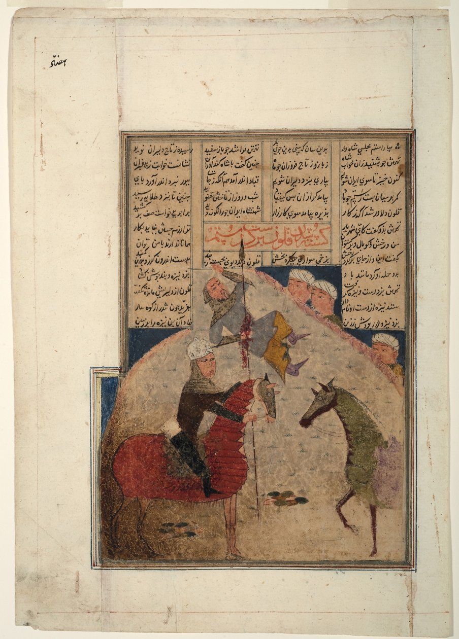 Zwei Reiter, einer aufgespießt auf einem Speer, um 1450 von Indian School