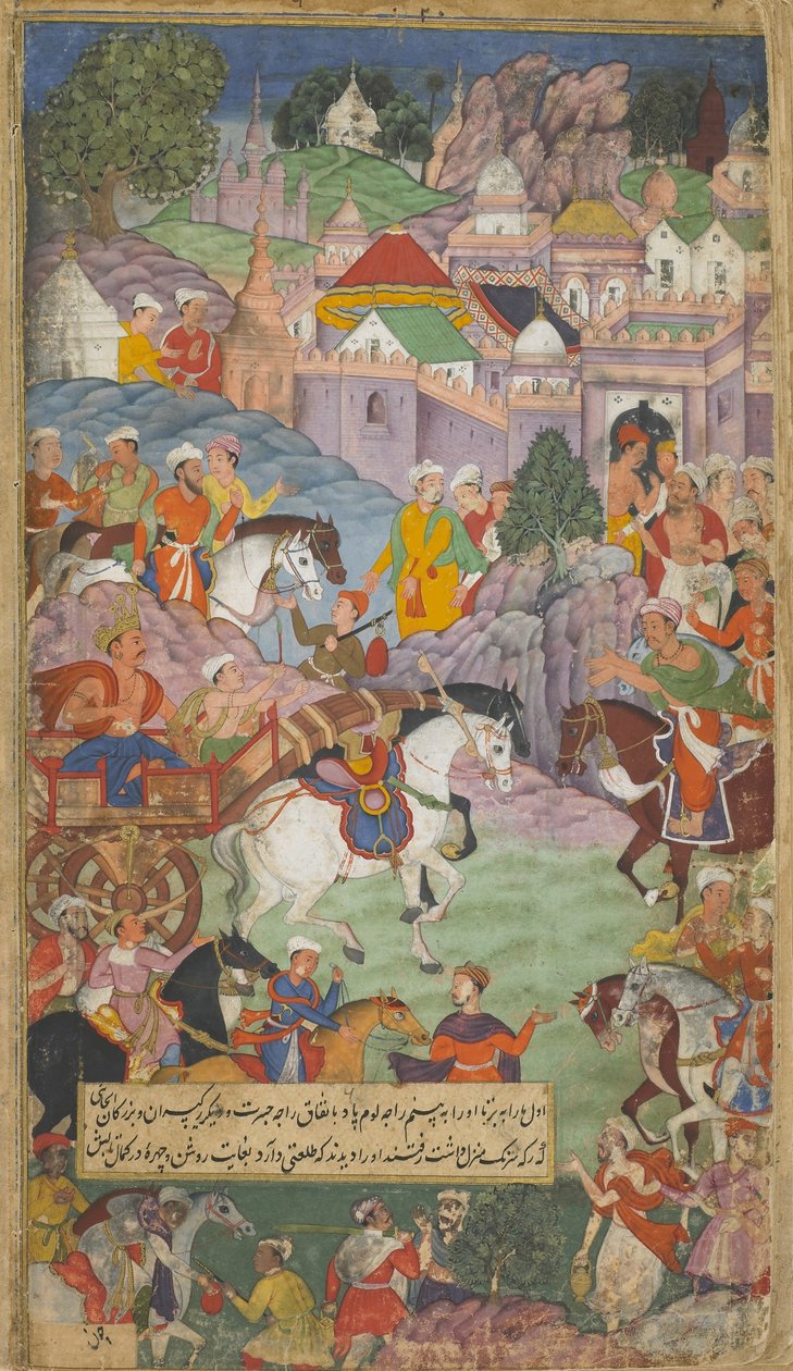 Bd.1 Bl.20 Dasaratha macht sich auf den Weg zu Angada, um Rsyasrnga in seine Residenz einzuladen von Indian School