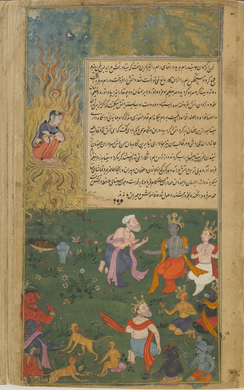 Sita unterzieht sich der Feuerprobe, um ihre Tugend zu beweisen von Indian School