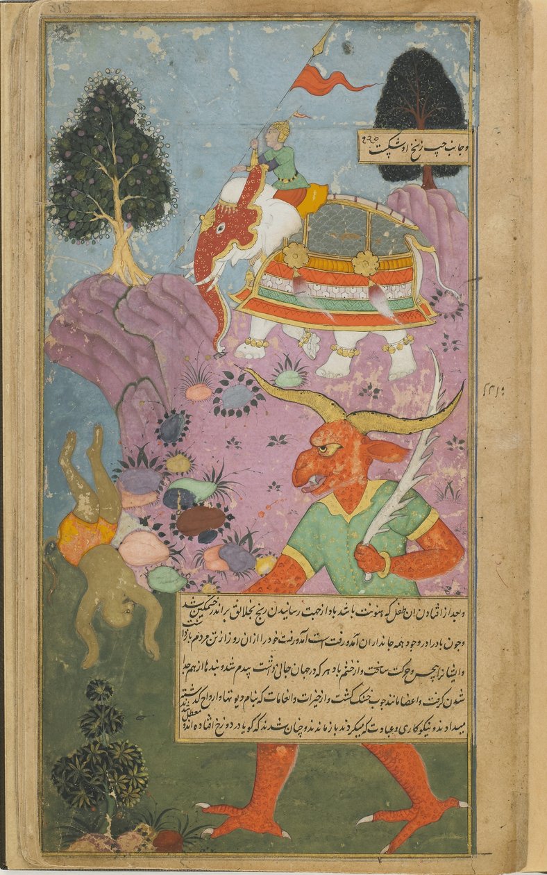 Indra erhält die himmlische Ordnung aufrecht, indem er den vorlauten Hanuman niederschlägt von Indian School