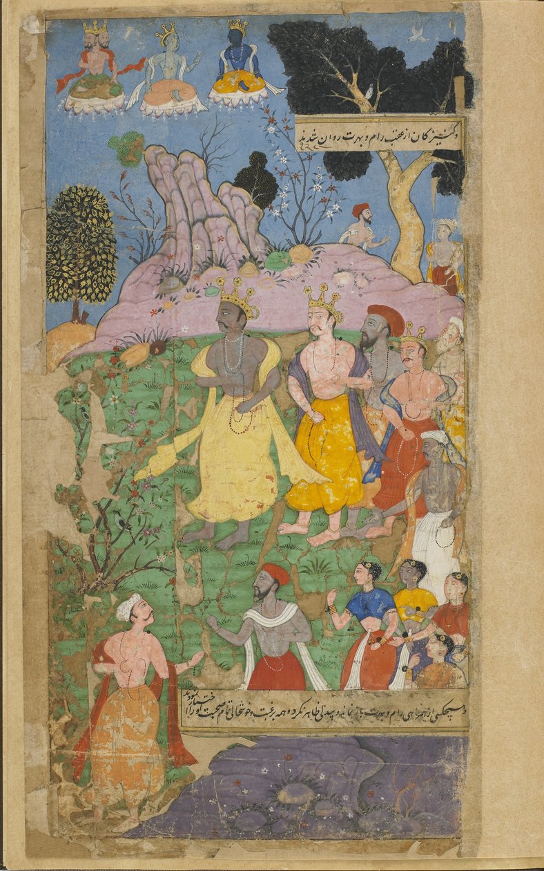 Rama geht in den Himmel ein von Indian School