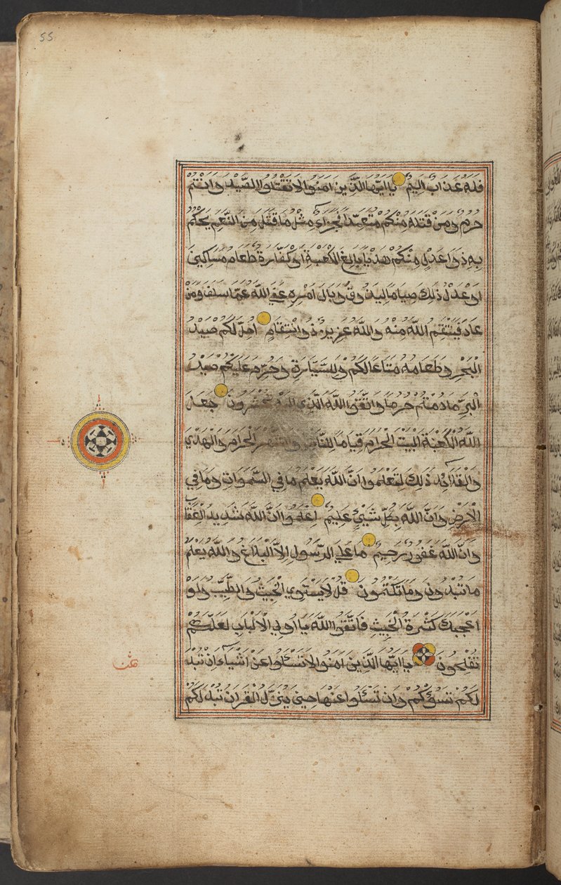 Illuminierter Koran, auf Arabisch, aus Aceh, f.55r, frühes 19. Jahrhundert von Indonesian School