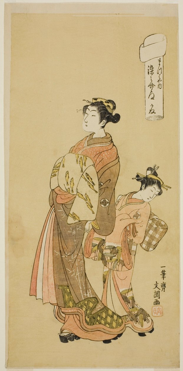 Die Kurtisane Somenosuke aus dem Matsubaya-Haus, aus der Serie "Fuji-bumi (Gefaltete Liebesbriefe)" von Ippitsusai Bunchō