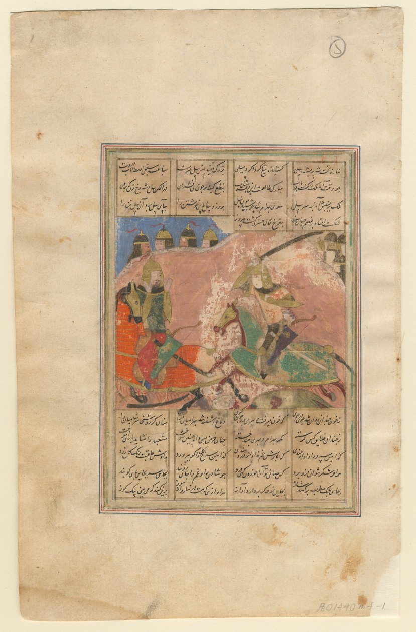 Die Schlacht zwischen Khosrow II. und Bahram Chobin, 1440 von Iranian Master