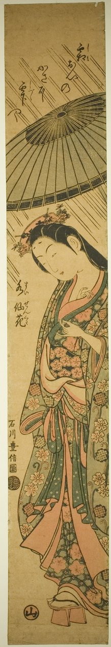 Beten für Regen Komachi (Amagoi Komachi) von Ishikawa Toyonobu