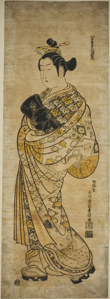Das Yoshiwara in Edo - Ein Set aus drei (Edo Yoshiwara sanpukutsui) von Ishikawa Toyonobu