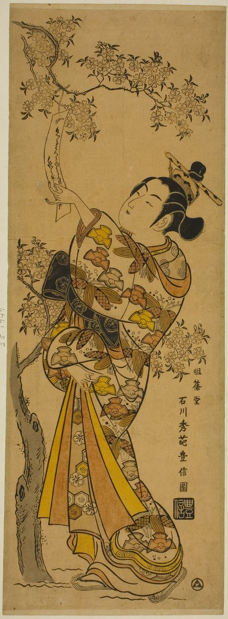 Junge Frau liest Tanzaku an einem Kirschbaum von Ishikawa Toyonobu