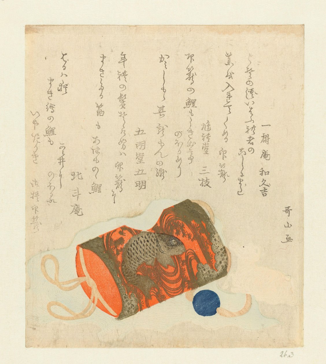 Medizinbox (inrō), Perle (ojime) und Gürtelknopf (netsuke) von Ishikawa Utayama