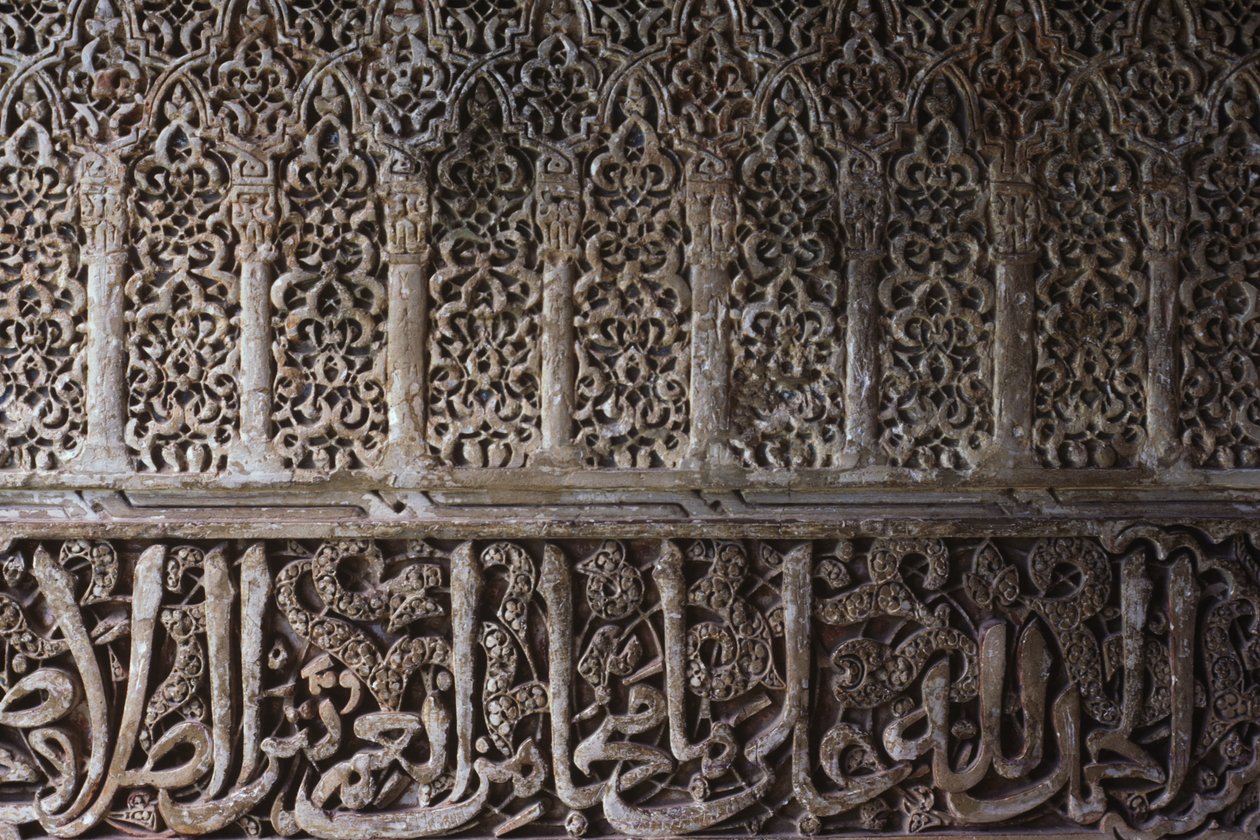 Detail eines Innendesignmotivs im Turm der Prinzessinnen (Torre de los Infantes) von Islamic School