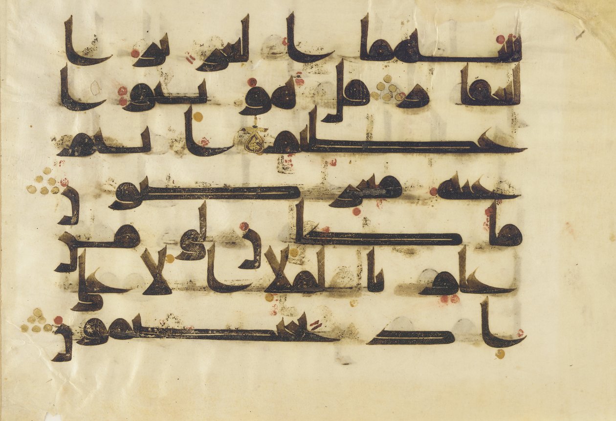 F1930.24, Folio aus einem Koran, Sure 38:64-69, Naher Osten oder Nordafrika, 8. - 9. Jahrhundert von Islamic School
