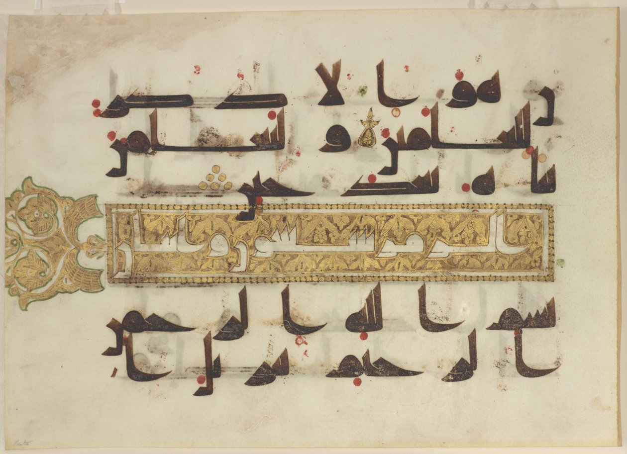 F1930.60 recto, Folio aus einem Koran, Sure 38, Verse 87-88; Sure 39, Vers 1, Naher Osten oder Nordafrika, 8. - 9. Jahrhundert von Islamic School