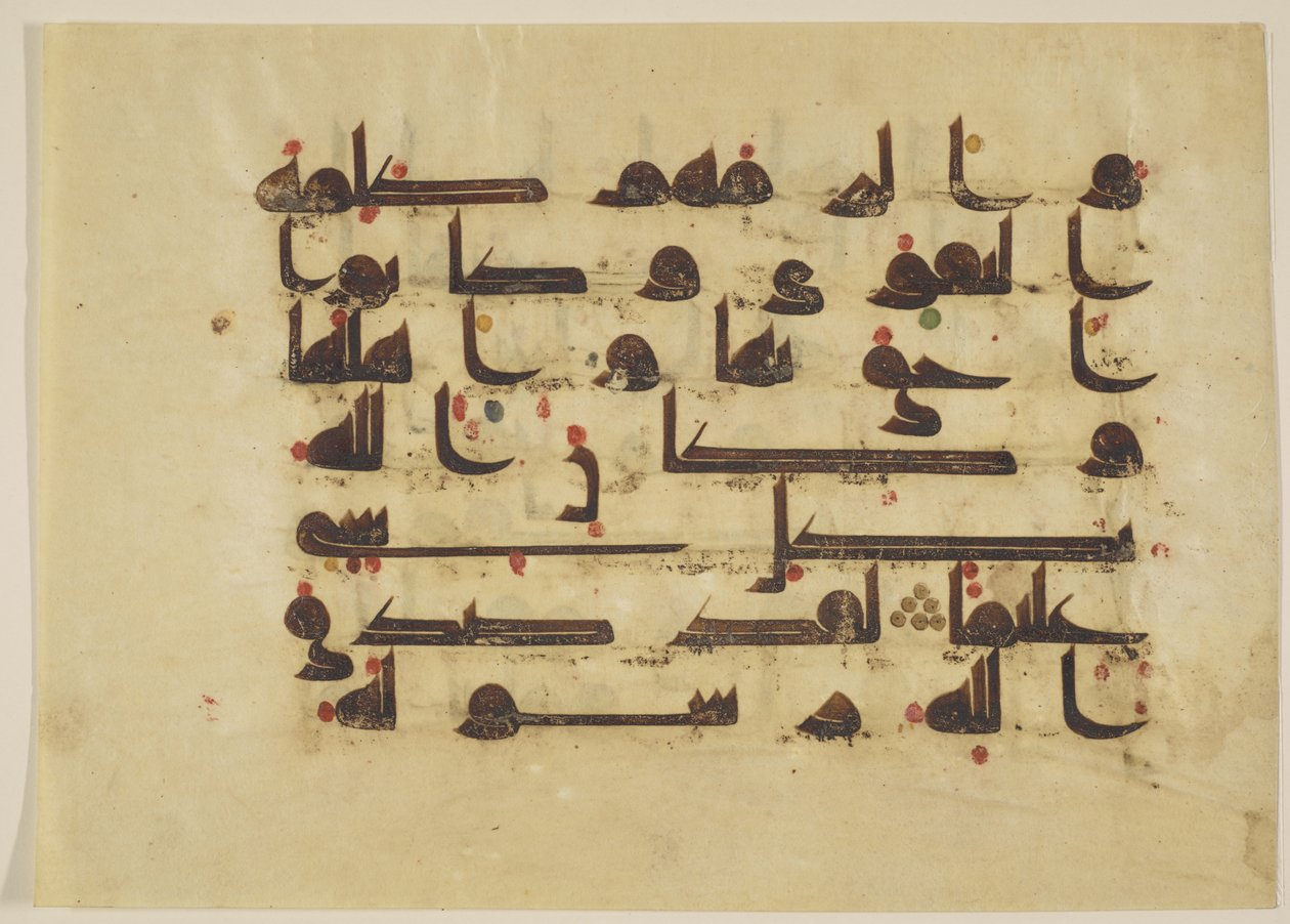 F1930.63, Folio aus einem Koran, Sure 48:26-27, Naher Osten oder Nordafrika, 8. - 9. Jahrhundert von Islamic School