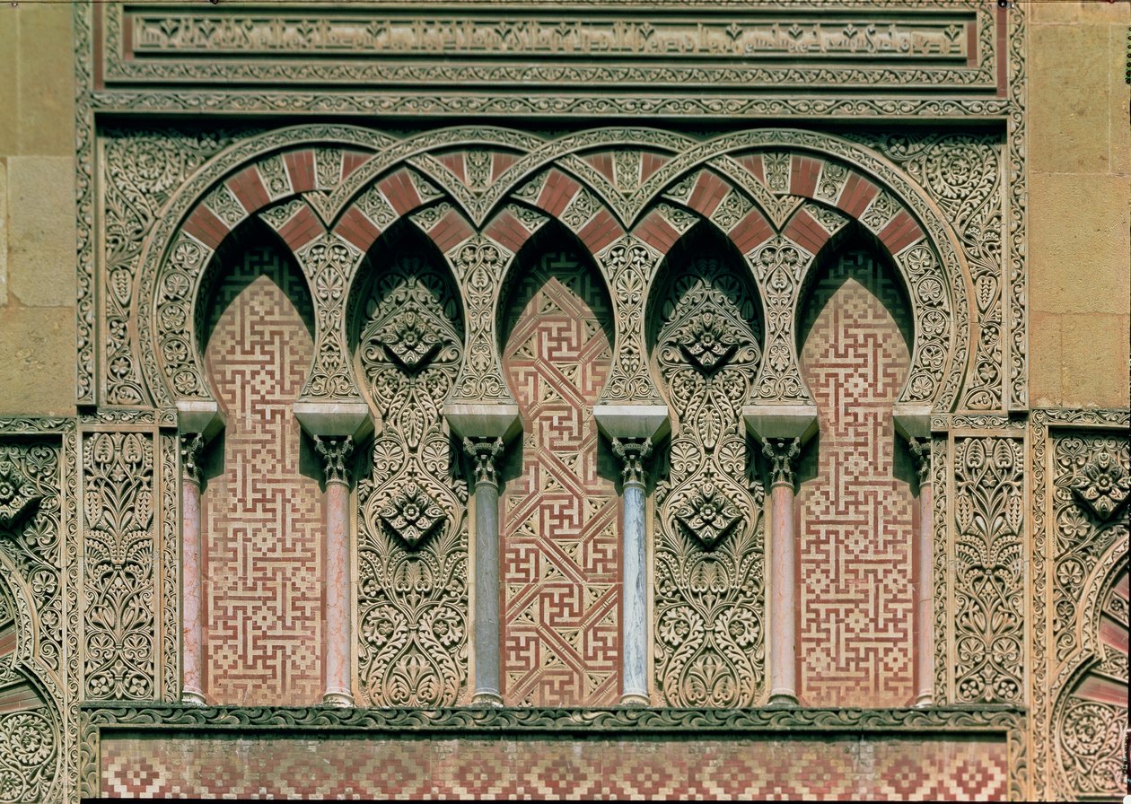 Tor von Al Hakam II, Detail von der Westfassade von Islamic School