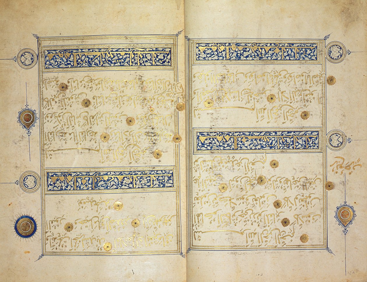 Illuminierte Seiten eines Koran-Manuskripts, Il-Khanid-Mameluken-Schule von Islamic School