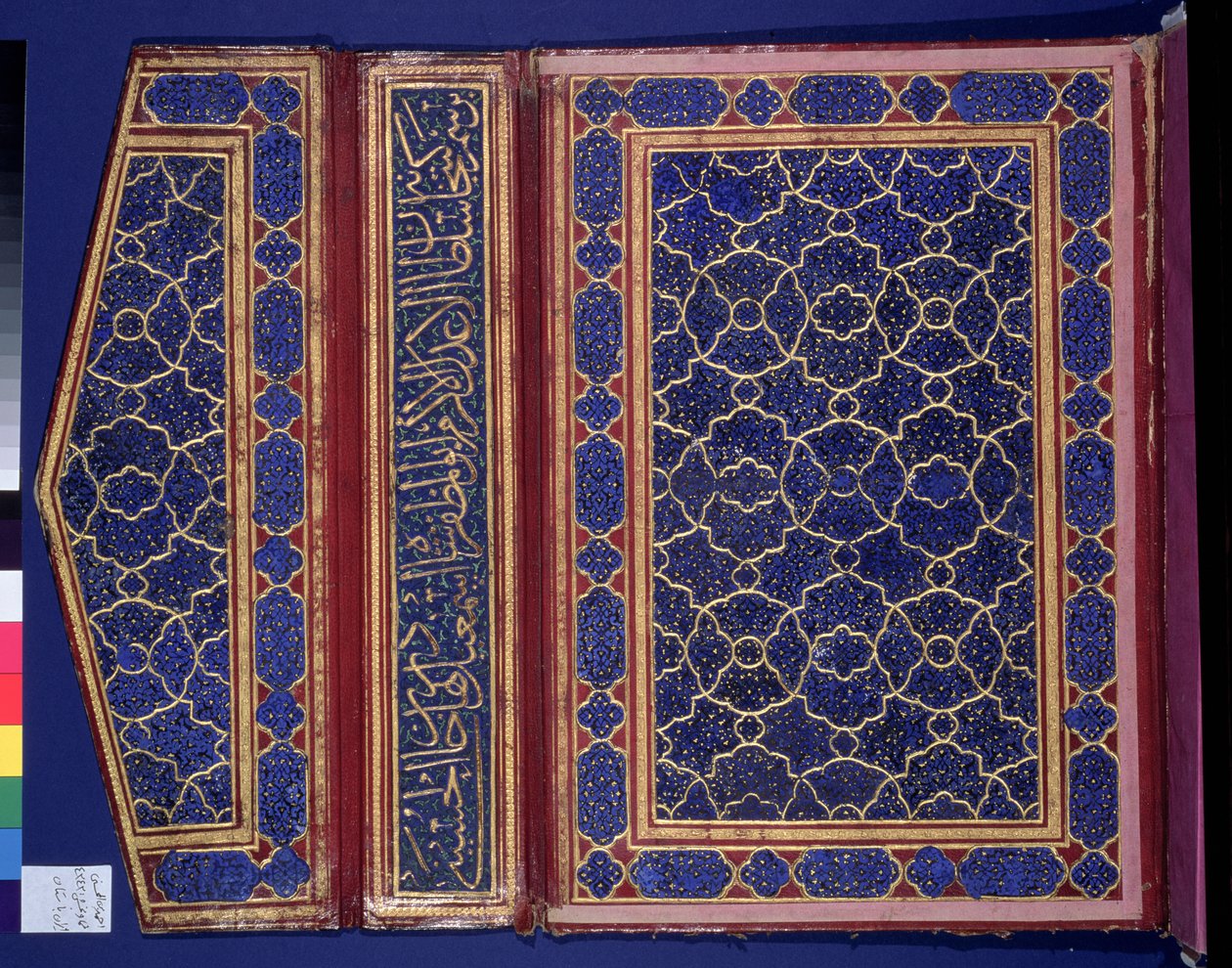 Innenseite eines Koran-Etuis mit einer Thuluth-Inschrift auf dem Einband von Islamic School