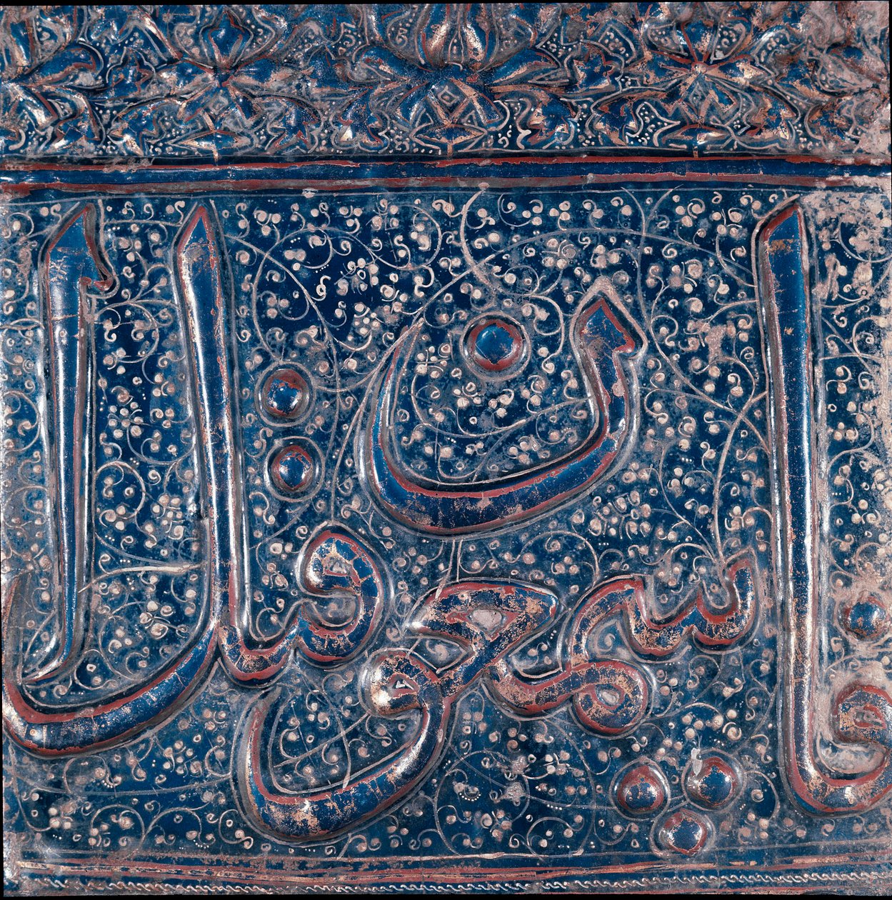 Islamische Kunst: glasierte Keramikfliese vom Typ Lajvardina (Lapislazuli) aus Saveh, Iran. 13. oder 14. Jahrhundert. Archäologisches Museum von Teheran, Iran von Islamic School