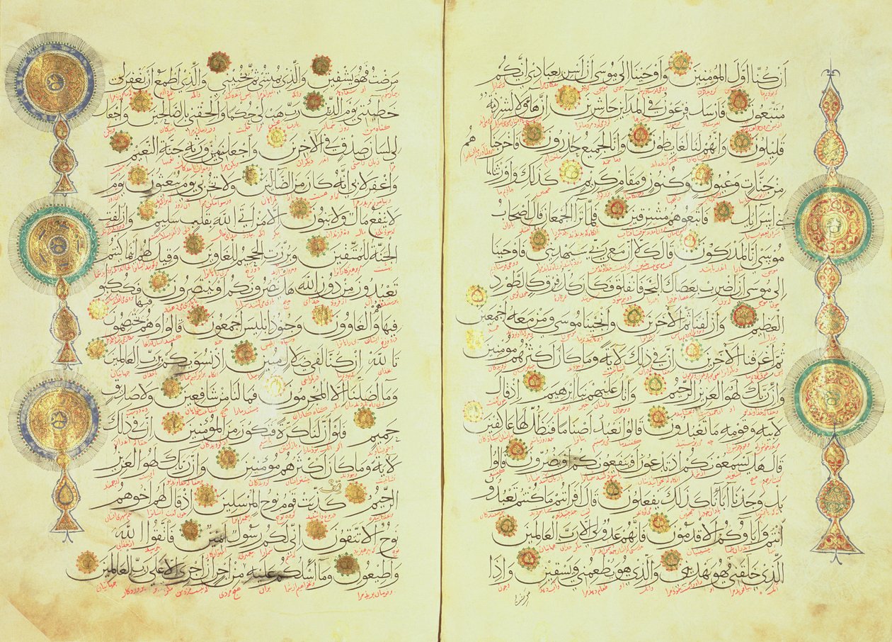 Koran im Seldschuken-Stil mit illuminierten Sonnenstrahlen und kleinen Bäumen in den Rändern zur Unterstützung beim Zählen und zur Markierung der Punkte für die Niederwerfung von Islamic School