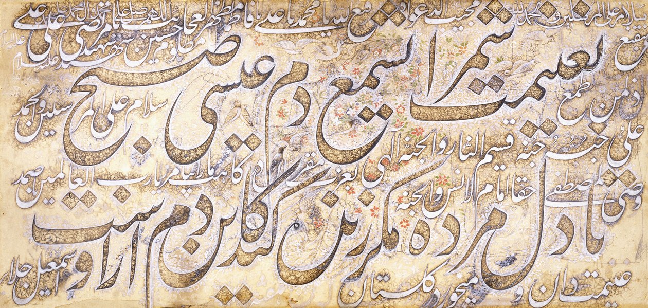 Dekoriertes kalligraphisches Panel mit einem persischen Zweizeiler von Sa