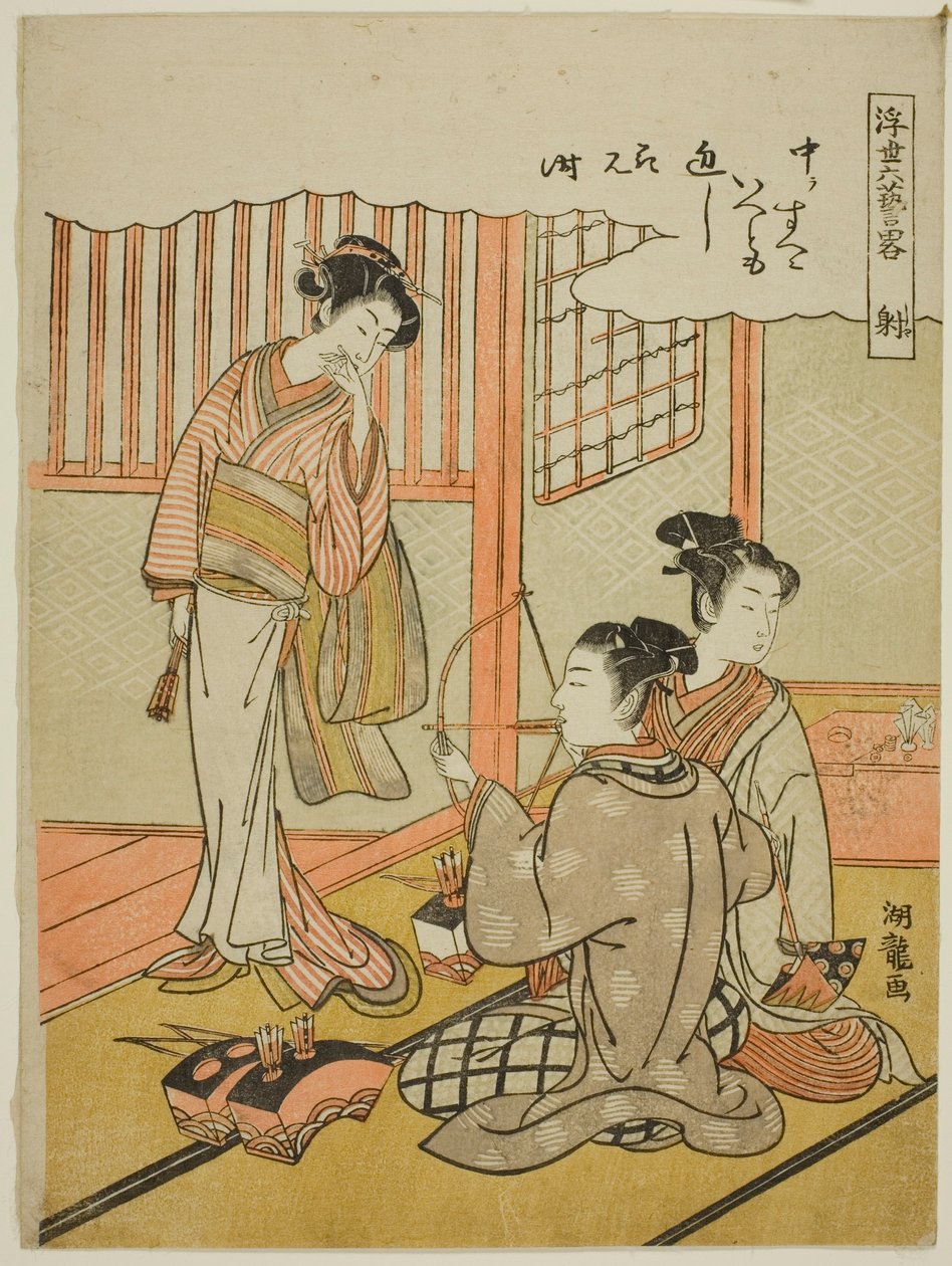 Bogenschießen (Sha), aus der Serie „Informelle Versionen der sechs Errungenschaften in der schwebenden Welt (Ukiyoe rikugei ryaku)“ von Isoda Koryusai