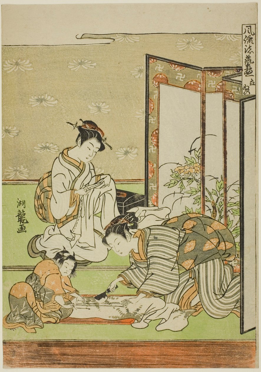 Schneiden und Nähen (Tachinui), aus der Serie "Sammlung modischer Fertigkeiten (Furyu shogei zukushi)" von Isoda Koryusai