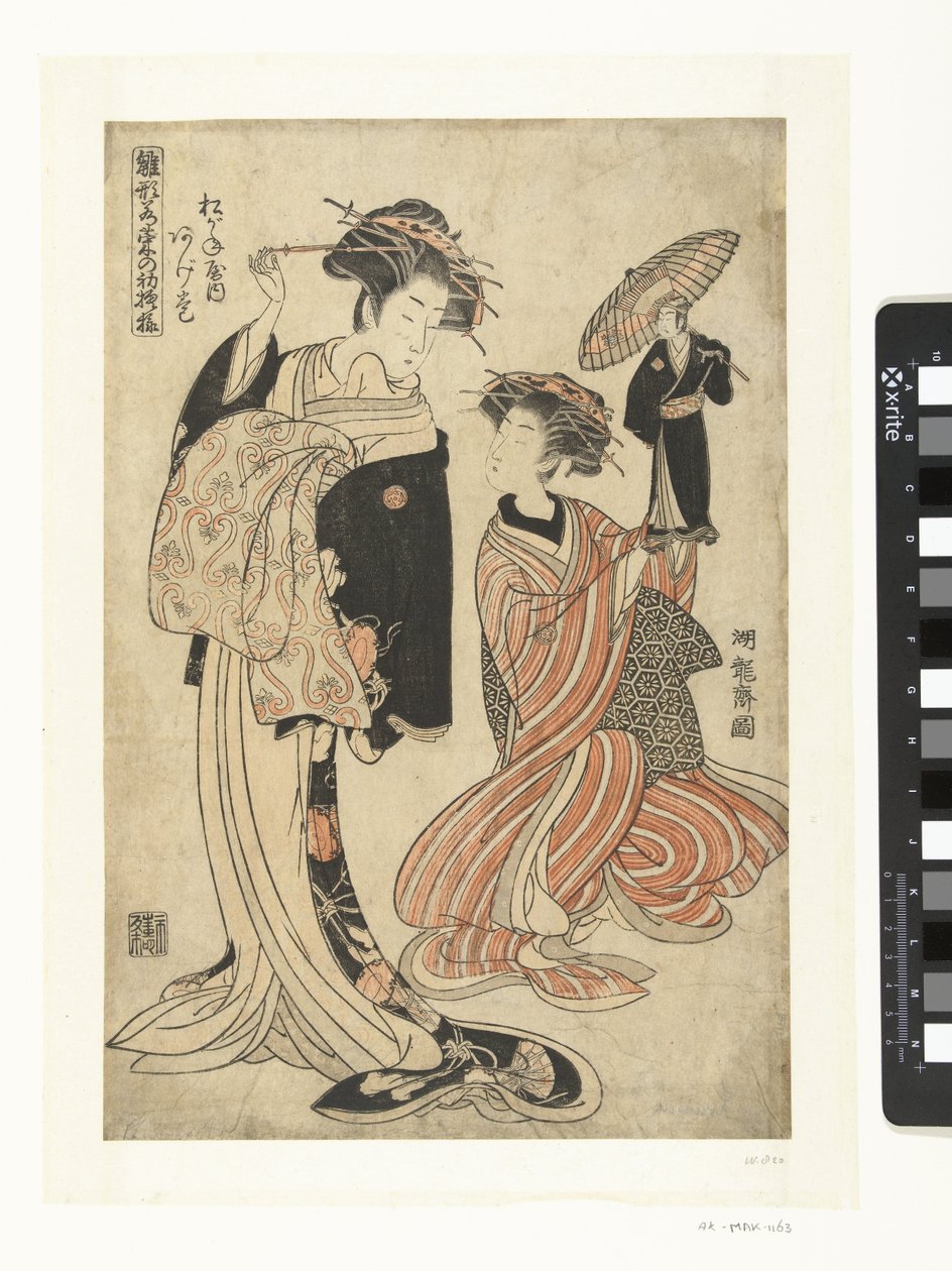 De courtisane Agemaki uit het Matsuganeya von Isoda Koryusai