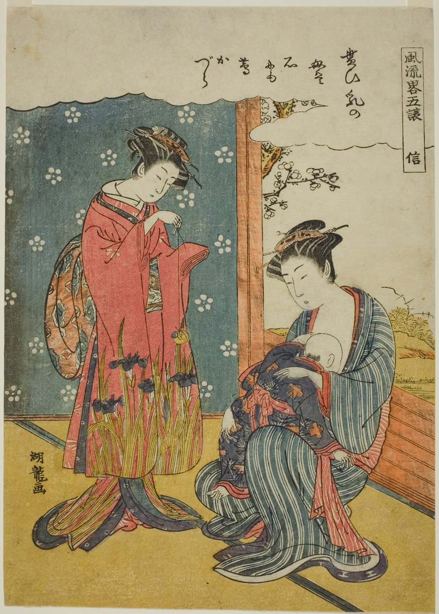 Treue (Shin), aus der Serie "Eine modische Parodie der fünf Tugenden" von Isoda Koryusai