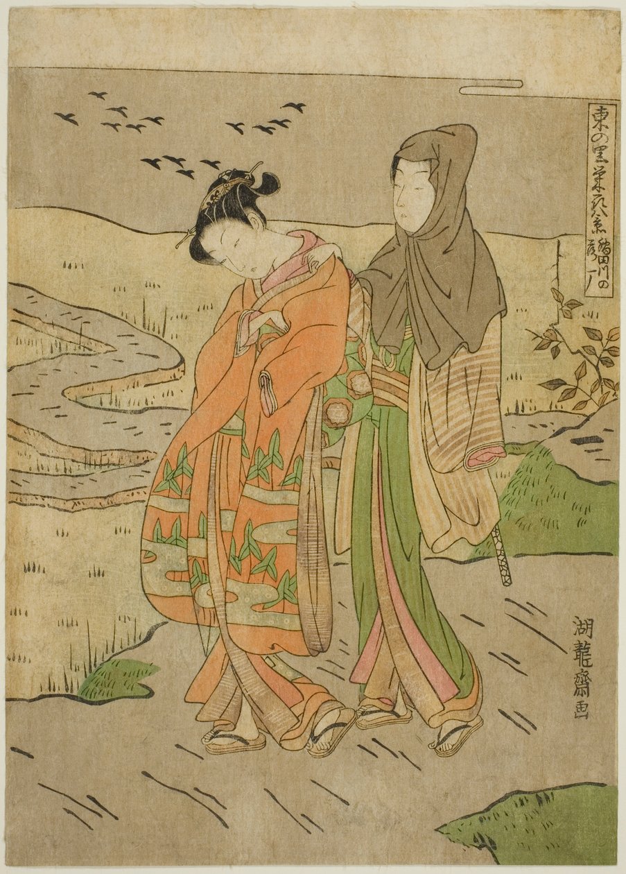 Gänse, die auf dem Sumida-Fluss landen (Sumidagawa no rakugan), aus der Serie "Acht Ansichten des Wohlstands im östlichen Dorf (Azuma no sato eiga hakkei)" von Isoda Koryusai