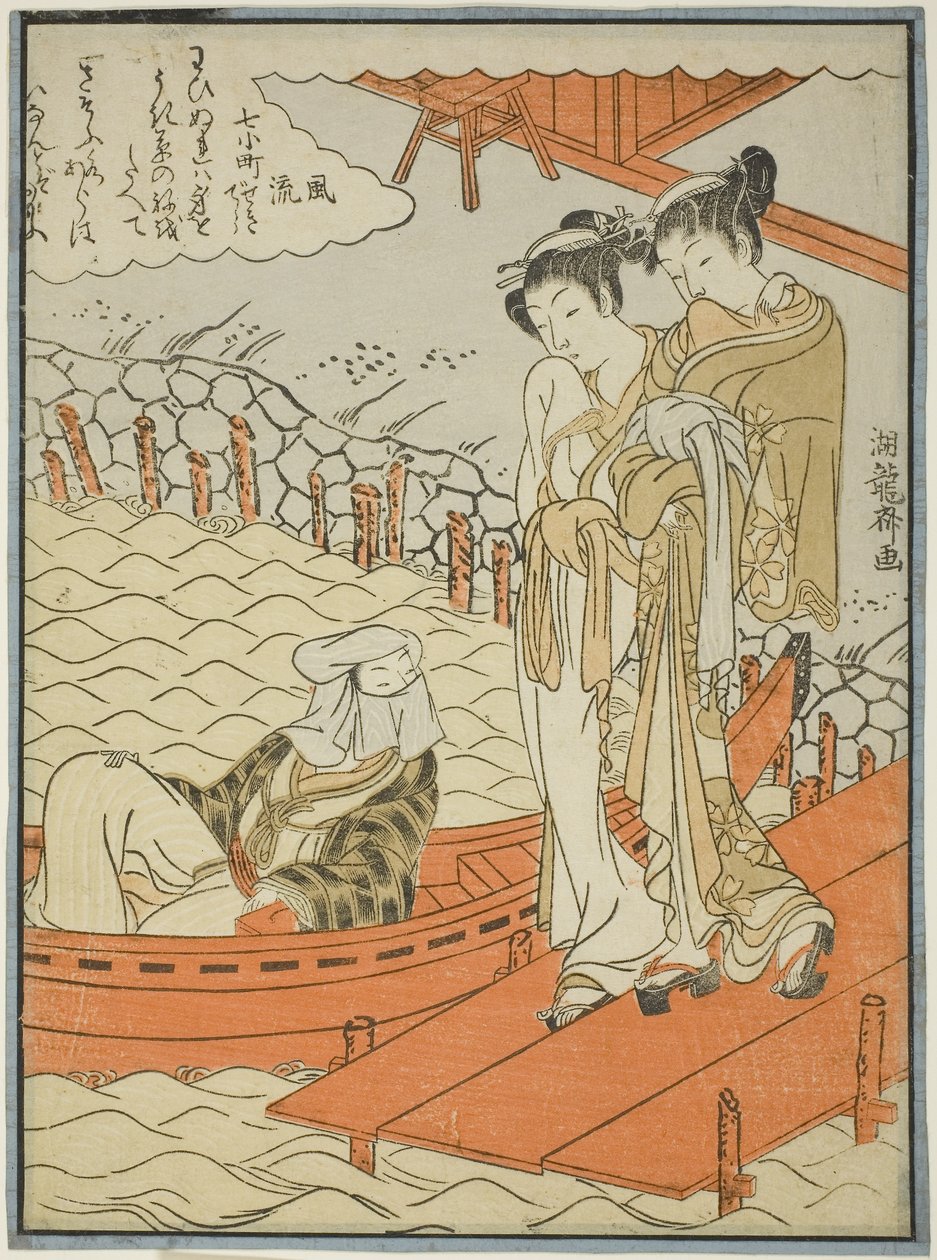 Ono no Komachi im Seki-Tempel, aus der Serie Die sieben modischen Komachi (Furyu nana Komachi), ca. 1771 von Isoda Koryusai