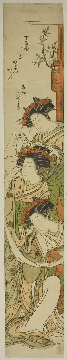 Die Kurtisanen Chozan vom Chojiya, Hanaogi vom Ogiya und Matsunoi vom Matsubaya von Isoda Koryusai