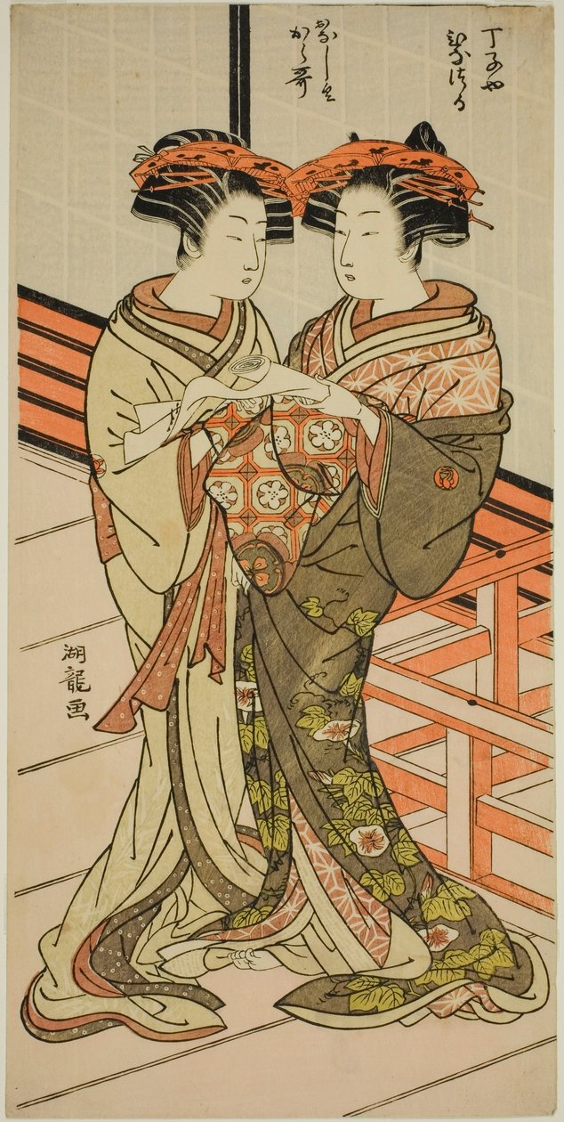 Die Kurtisanen Hinazuru und Karauta von Chojiya halten einen Brief von Isoda Koryusai