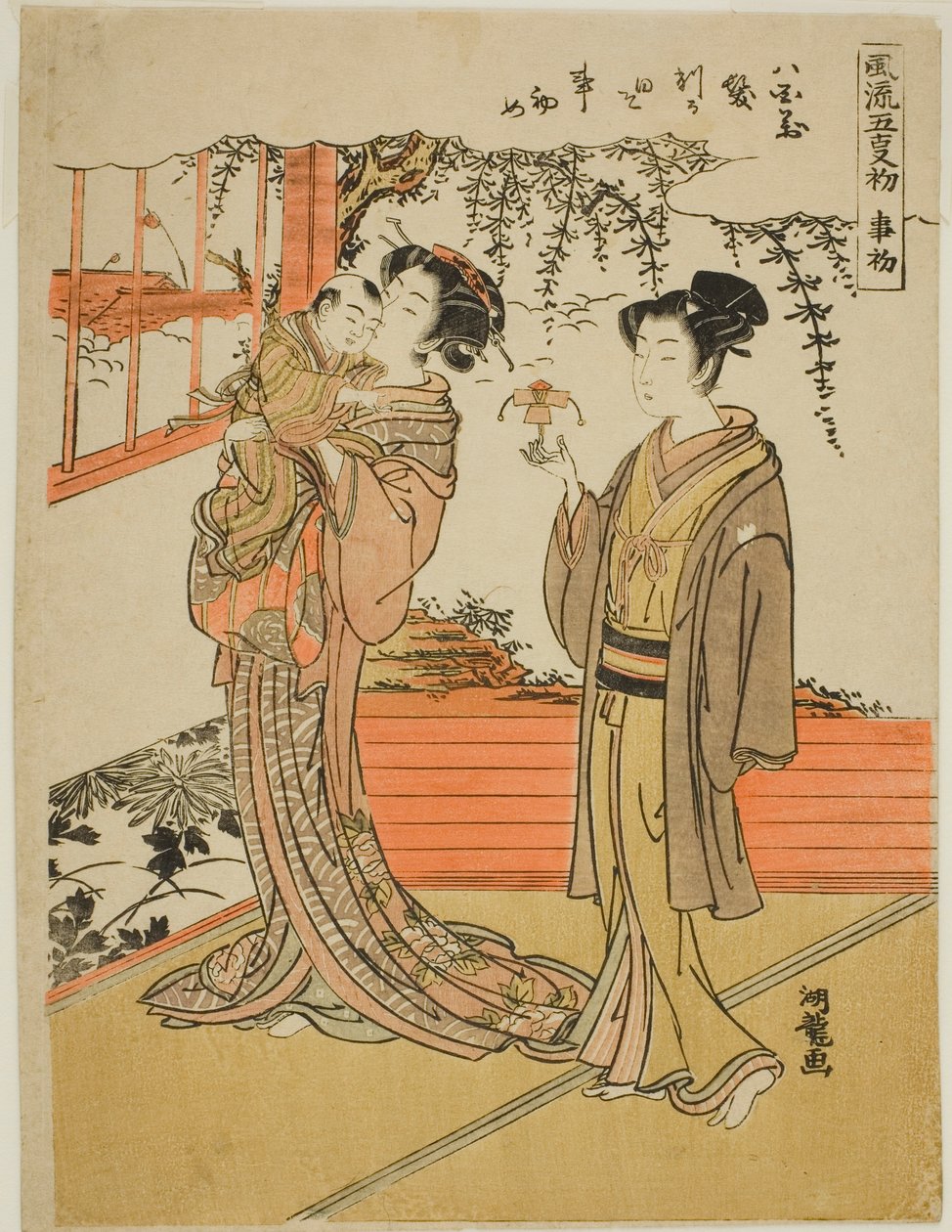 Der Tag des Beginns (Kotohajime), aus der Serie "Die modischen fünf Tage des Beginns (Furyu go kotohajime)" von Isoda Koryusai