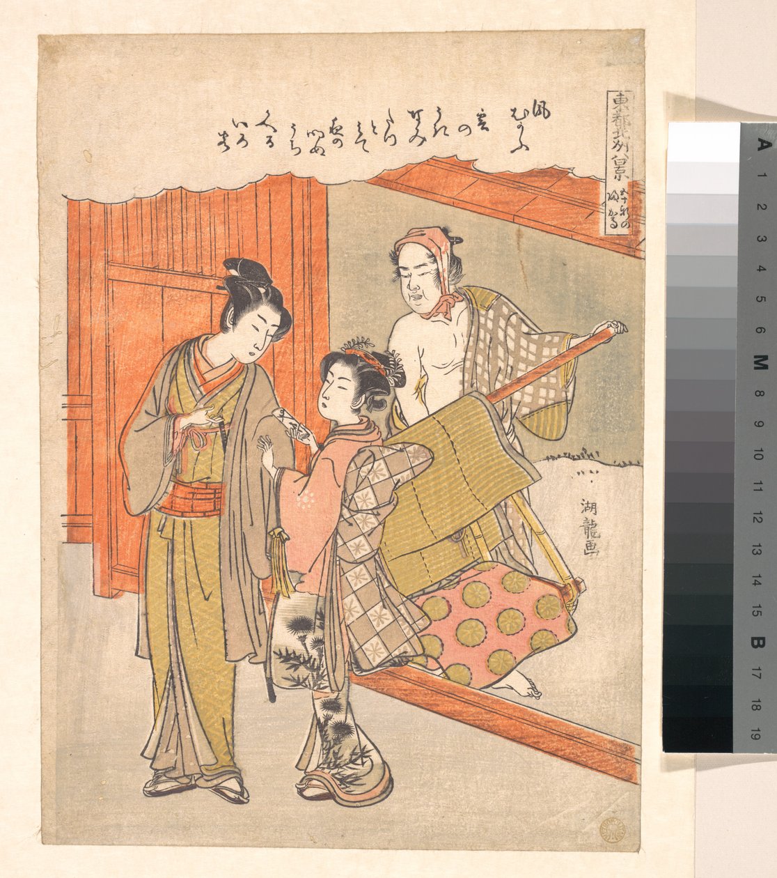 Die Kago Rückkehr von Go-ju-ken von Isoda Koryusai