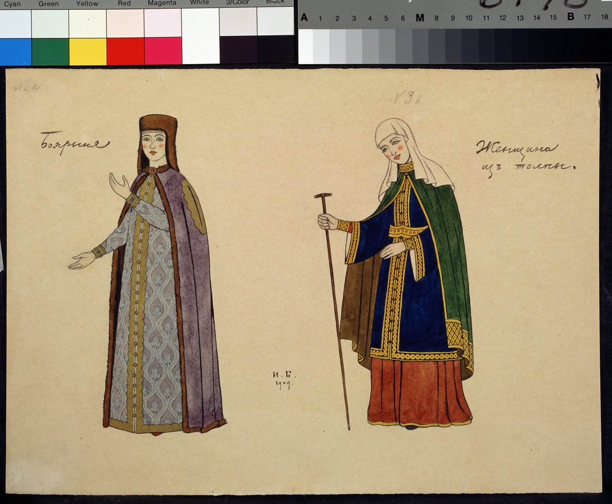 Kostümentwurf für die Oper Der goldene Hahn von Nikolai Rimski-Korsakow von Ivan Yakovlevich Bilibin