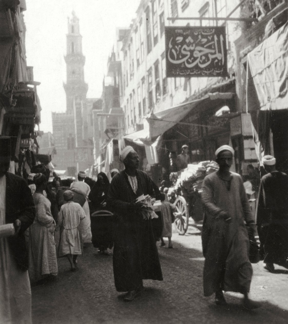 Basar von El Ghoria, Kairo, Ägypten, 20. Jahrhundert von J. Dearden Holmes