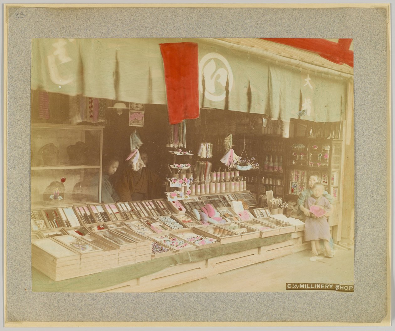 Hutmacherladen, Japan von Japanese Photographer