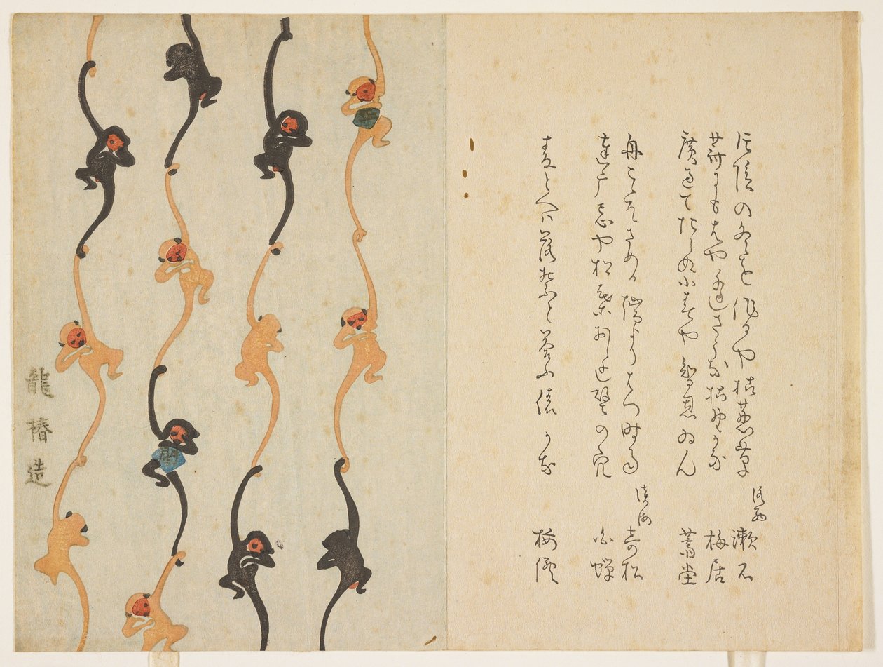 Affen, 1836 von Matsukawa Ryu_chin von Japanese School