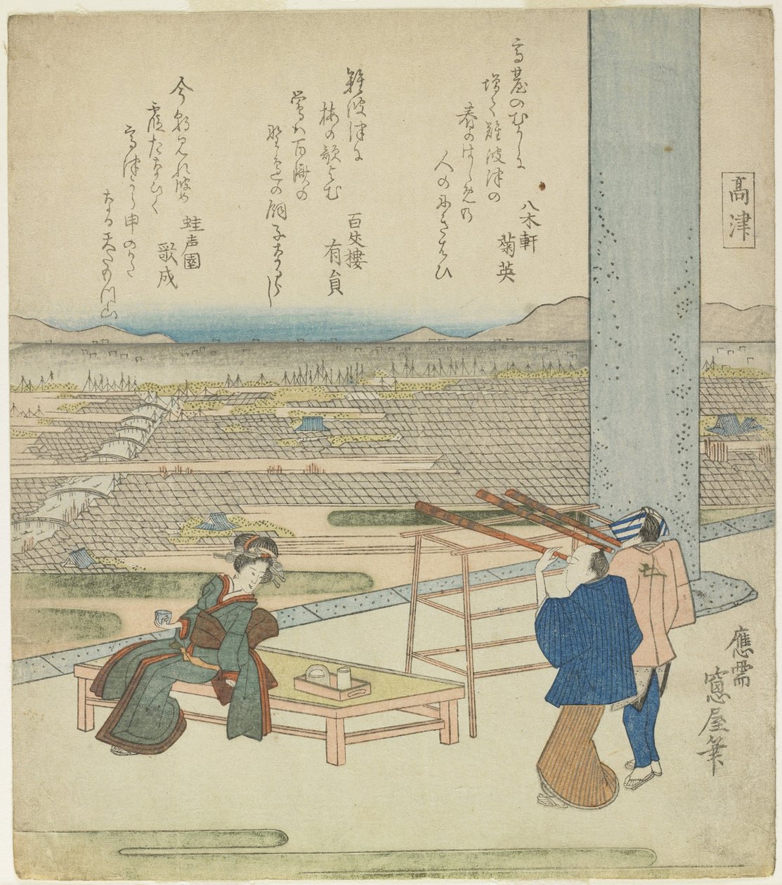 (Frau und zwei Männer genießen die Aussicht von einem Gebäude auf einem Hügel), 1820er Jahre von Japanese School