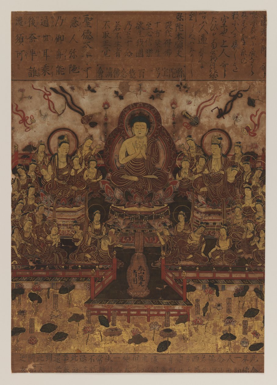 Buddhistische Malerei, 1392-1573 von Japanese School