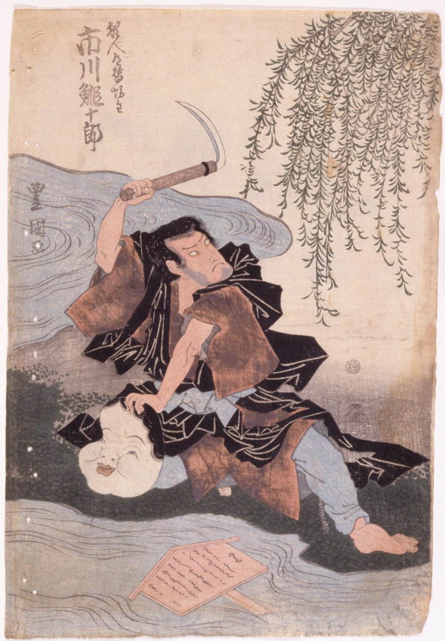 Ichikawa Ebijuro von Japanese School