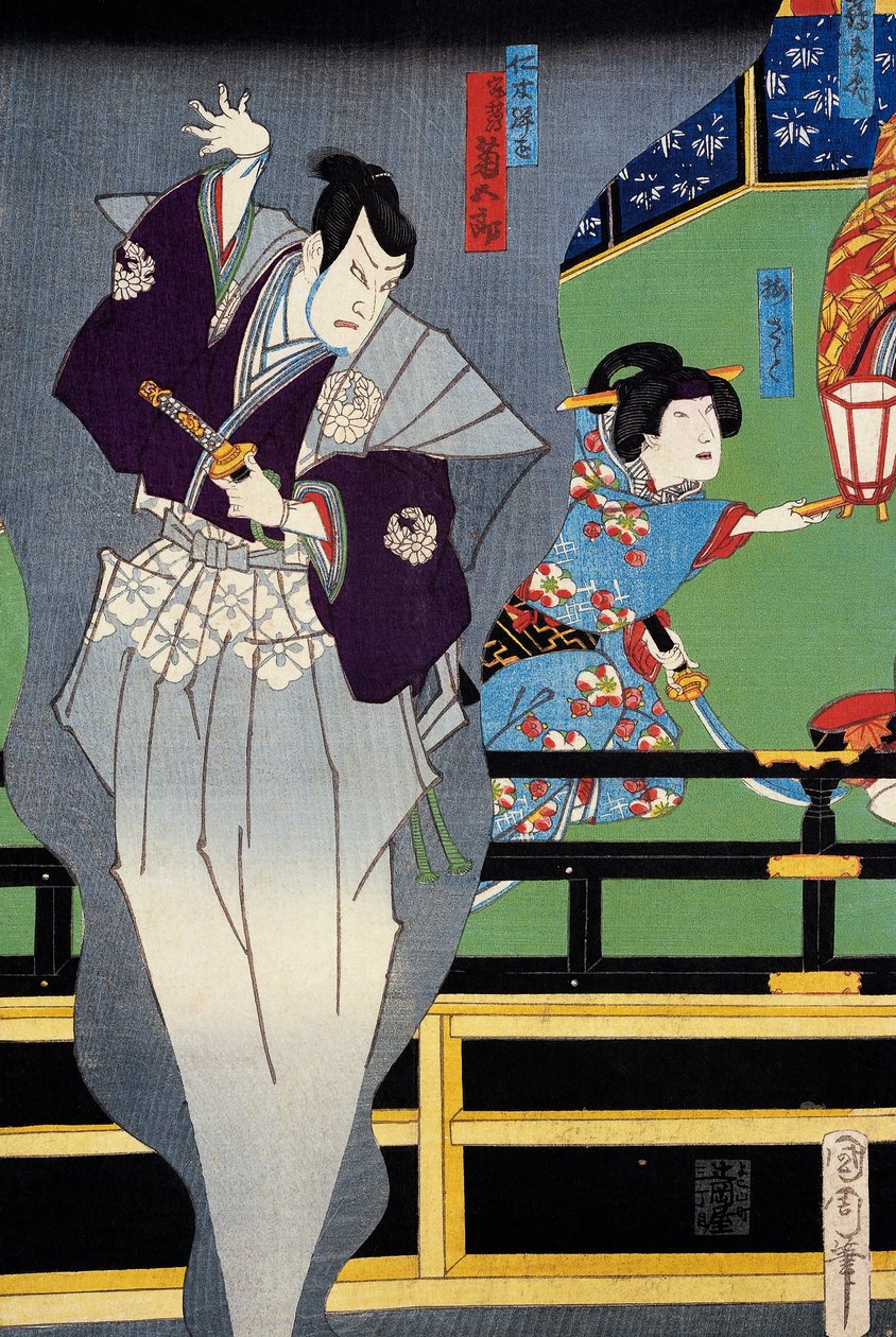 Liebhaber, der seine Geliebte ausspioniert von Japanese School