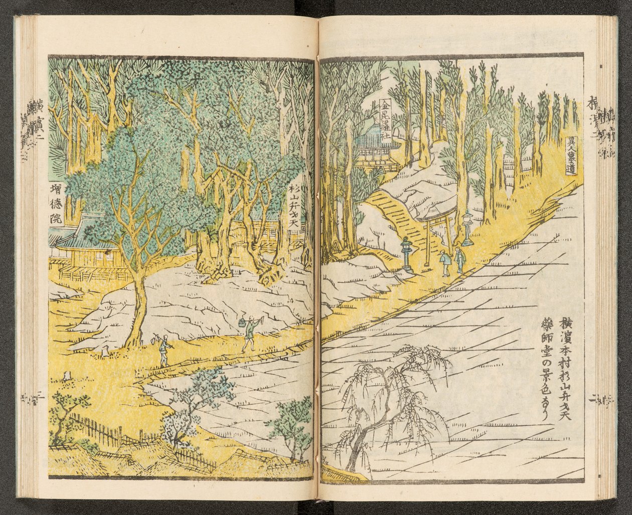 Ansichten von Yokohama von Japanese School
